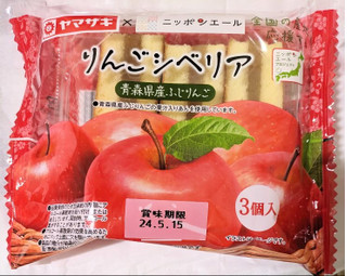 「ヤマザキ りんごシベリア 袋4個」のクチコミ画像 by もぐちゃかさん