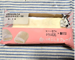 「ローソン Uchi Cafe’ × Milk 白いMILKクレープ」のクチコミ画像 by glaceさん