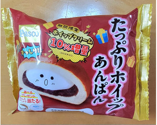 「Pasco たっぷりホイップあんぱん 限定パッケージ＆ホイップクリーム10％増量 袋1個」のクチコミ画像 by ニャンタさん