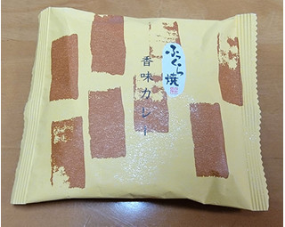 「シャトレーゼ ふっくら焼 香味カレー 2枚」のクチコミ画像 by ニャンタさん
