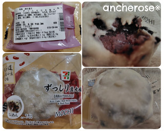 値上がりしちゃったけど、リニューアルした - セブン-イレブン