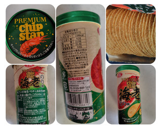 「YBC プレミアムチップスター 海老のり味 箱45g」のクチコミ画像 by 猫の奇妙な冒険さん