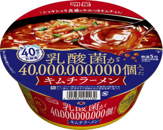 今週新発売の麺料理まとめ！