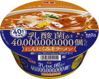 今週新発売の濃厚な食べものまとめ！