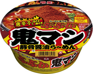 今週新発売の彩り豊かな食べものまとめ！