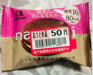 「森永製菓 na・no・ni しっとり濃厚ショコラケーキ 袋1個」のクチコミ画像 by ラスクさん