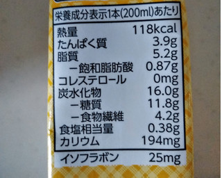 「キッコーマン 豆乳飲料 プリン パック200ml」のクチコミ画像 by まめぱんださん