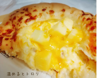 「ニューデイズ たっぷりたまごぱん ベーコン＆チーズ」のクチコミ画像 by もぐのこさん