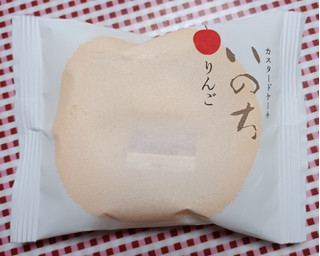 「ラグノオ いのち りんご 袋1個」のクチコミ画像 by hiro718163さん