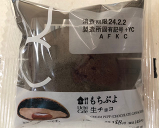 「ローソン Uchi Cafe’ もちぷよ 生チョコ」のクチコミ画像 by SANAさん