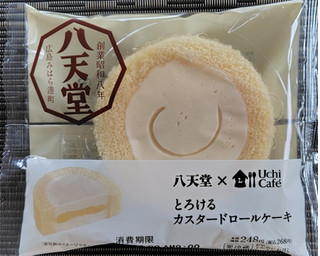 「ローソン Uchi Cafe’ × 八天堂 とろけるカスタードロールケーキ」のクチコミ画像 by るったんさん