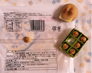 「ヤマザキ じわバタブール 袋1個」のクチコミ画像 by ゆるりむさん