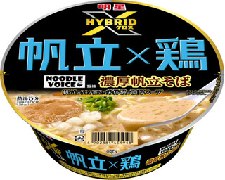 今週新発売の麺料理まとめ！