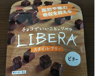 「江崎グリコ LIBERA ビター 袋50g」のクチコミ画像 by みひこさん