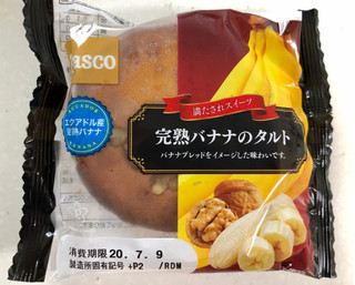 「Pasco 完熟バナナのタルト 袋1個」のクチコミ画像 by SANAさん