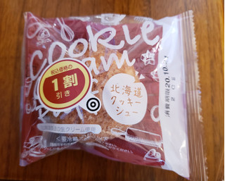 「アンデイコ 北海道クッキーシュークリーム 袋1個」のクチコミ画像 by はまポチさん