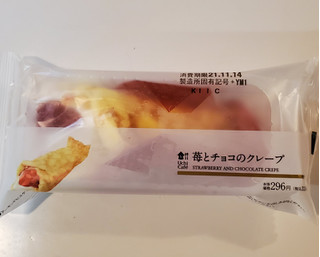 「ローソン Uchi Cafe’ 苺とチョコのクレープ」のクチコミ画像 by 花蓮4さん