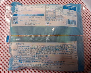 「シライシパン 岩泉牛乳 ホイップメロンパン 袋1個」のクチコミ画像 by hiro718163さん