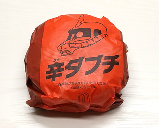 「マクドナルド 辛ダブチ」のクチコミ画像 by くまプップさん
