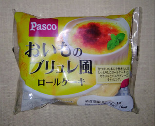 「Pasco おいものブリュレ風ロールケーキ 袋1個」のクチコミ画像 by kaviさん