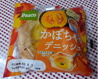 「Pasco かぼちゃのデニッシュ 袋1個」のクチコミ画像 by hiro718163さん
