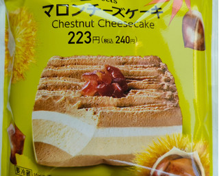「ファミリーマート マロンチーズケーキ」のクチコミ画像 by うるみーさん