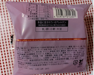 「ローソン ICHIBIKO いちごミルクメロンパン」のクチコミ画像 by hiro718163さん