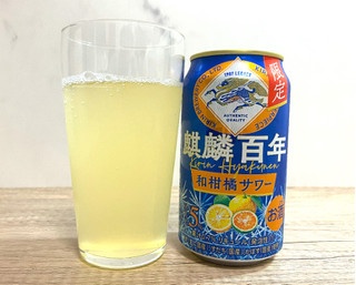 「KIRIN 麒麟百年 和柑橘サワー 缶350ml」のクチコミ画像 by コアライオンさん