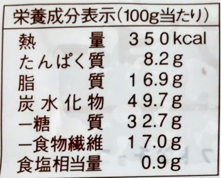 「ヤマザキ 低糖質 うずまきチョコ 袋1個」のクチコミ画像 by ピーまるさん