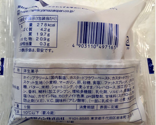 「ヤマザキ シュークリーム エッセルスーパーカップ超バニラ風味 1個」のクチコミ画像 by SANAさん