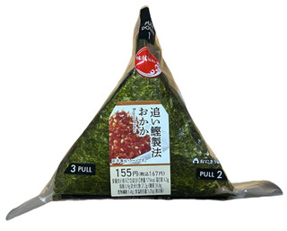 「ローソン おにぎり屋 味付海苔手巻おにぎり 追い鰹製法おかか」のクチコミ画像 by さちもぐハピさん