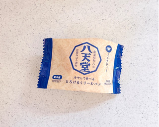 「八天堂 冷やして食べるとろけるくりーむパン ミルクティー」のクチコミ画像 by むぎっこさん