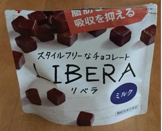 「グリコ LIBERA ミルク 袋50g」のクチコミ画像 by エリリさん