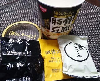 「日清 麺なしラーメン 豚骨豆腐スープ カップ24g」のクチコミ画像 by なぎ3さん
