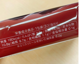 「モンテール スイーツプラン 糖質を考えたプチエクレア 袋3個」のクチコミ画像 by かみこっぷさん