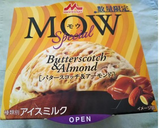 「森永 MOW スペシャル バタースコッチ＆アーモンド 1個」のクチコミ画像 by 毎日が調整日さん