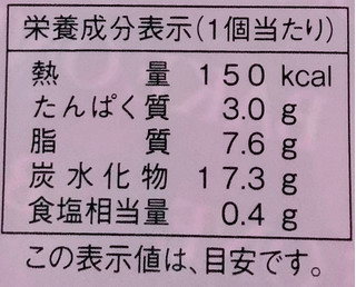 高評価】「もっちりフランス!?がいい - ヤマザキ BAKE ONE コーヒー