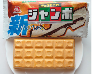 「森永製菓 チョコモナカジャンボ 袋150ml」のクチコミ画像 by にゅーんさん