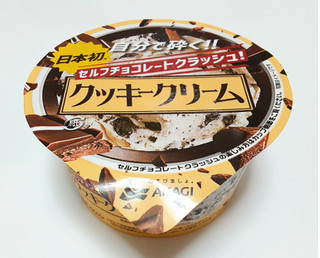 「赤城 セルフチョコレートクラッシュ クッキークリーム カップ150ml」のクチコミ画像 by つなさん
