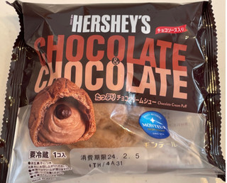 「モンテール 小さな洋菓子店 HERSHEY’S たっぷりチョコクリームシュー」のクチコミ画像 by パン太郎さん