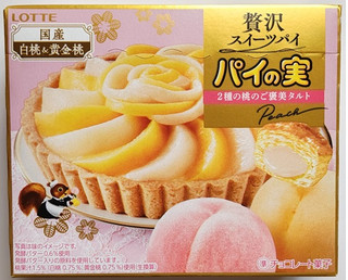 「ロッテ パイの実 2種の桃のご褒美タルト 箱69g」のクチコミ画像 by にゅーんさん