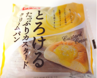 「ヤマザキ とろけるたっぷりカスタードクリームパン 1個」のクチコミ画像 by もぐのこさん