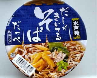 「麺のスナオシ だしがきいてるそばだっぺ カップ80g」のクチコミ画像 by みやちこ先生さん