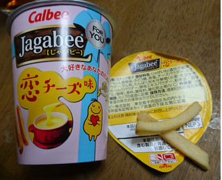 「カルビー Jagabee 恋チーズ味 カップ38g」のクチコミ画像 by クリームきりこさん