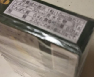「森永 ピノ 宇治抹茶 あずき仕立て 箱10ml×6」のクチコミ画像 by レビュアーさん