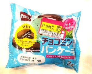「Pasco チョコミントパンケーキ 袋2個」のクチコミ画像 by いちごみるうさん