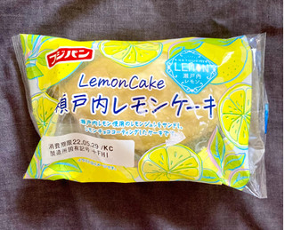 「フジパン 瀬戸内レモンケーキ 袋1個」のクチコミ画像 by カスタード ホイップさん