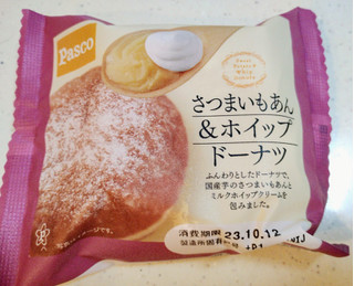 「Pasco さつまいもあん＆ホイップドーナツ 袋1個」のクチコミ画像 by ちーえび さん
