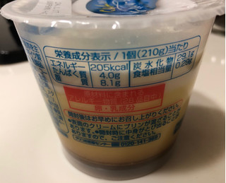 「江崎グリコ とろ～りクリームonプリン カップ210g」のクチコミ画像 by パン大好きさん