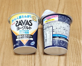 「明治 ザバス MILK PROTEIN ヨーグルト脂肪0 バニラ風味 カップ125g」のクチコミ画像 by みにぃ321321さん